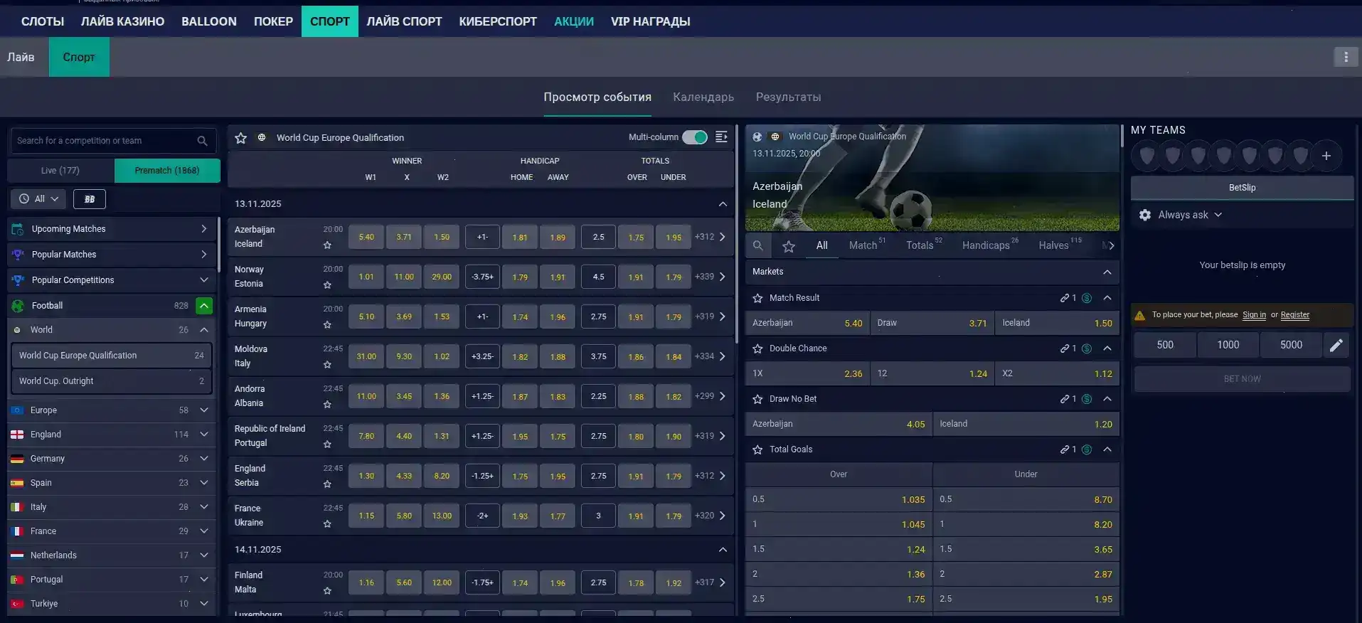 Игровой интерфейс казино Килограмм с множеством слотов