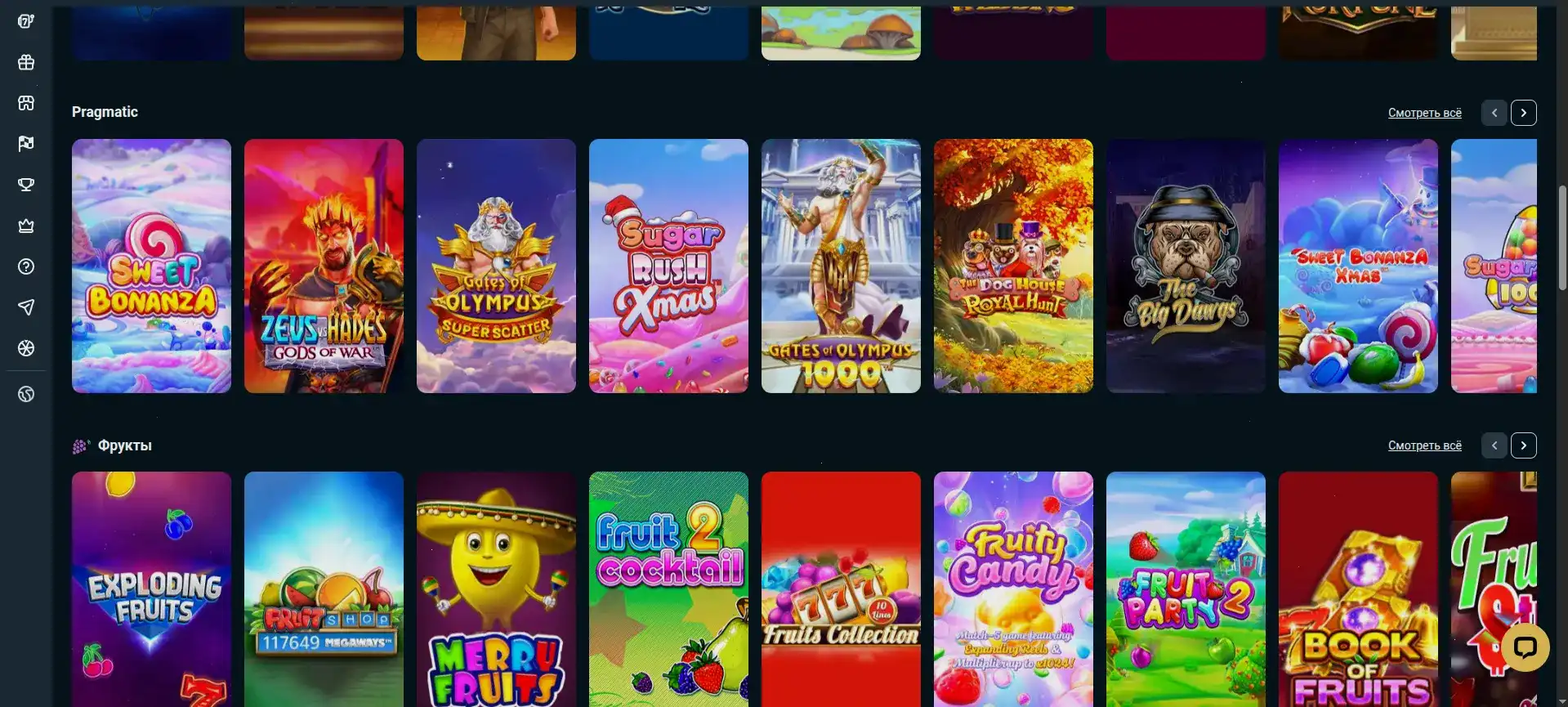 Советы по ответственной игре в казино